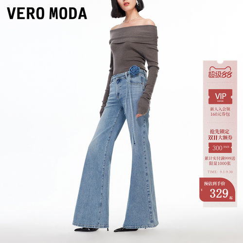 VeroModa含棉腰带牛仔裤