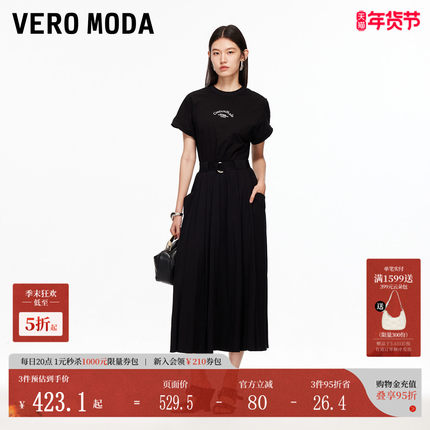 Vero Moda连衣裙2025夏季新款腰带显瘦短袖开叉长裙32526Z001