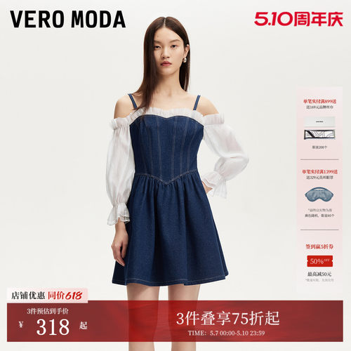 VeroModa牛仔雪纺拼接连衣裙女