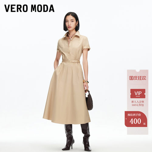 VeroModa纯棉A字高腰连衣裙