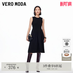 Vero 收腰中长裙325346009 Moda连衣裙2026春夏钉珠纯色无袖