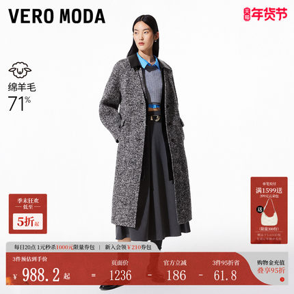 Vero Moda毛呢大衣2025春新款绵羊毛可拆PU拼接领双面呢325127001