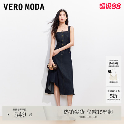 VeroModa含莱赛尔法式连衣裙
