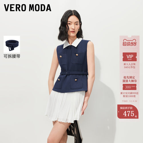 VeroModa连衣裙可拆腰带百褶裙