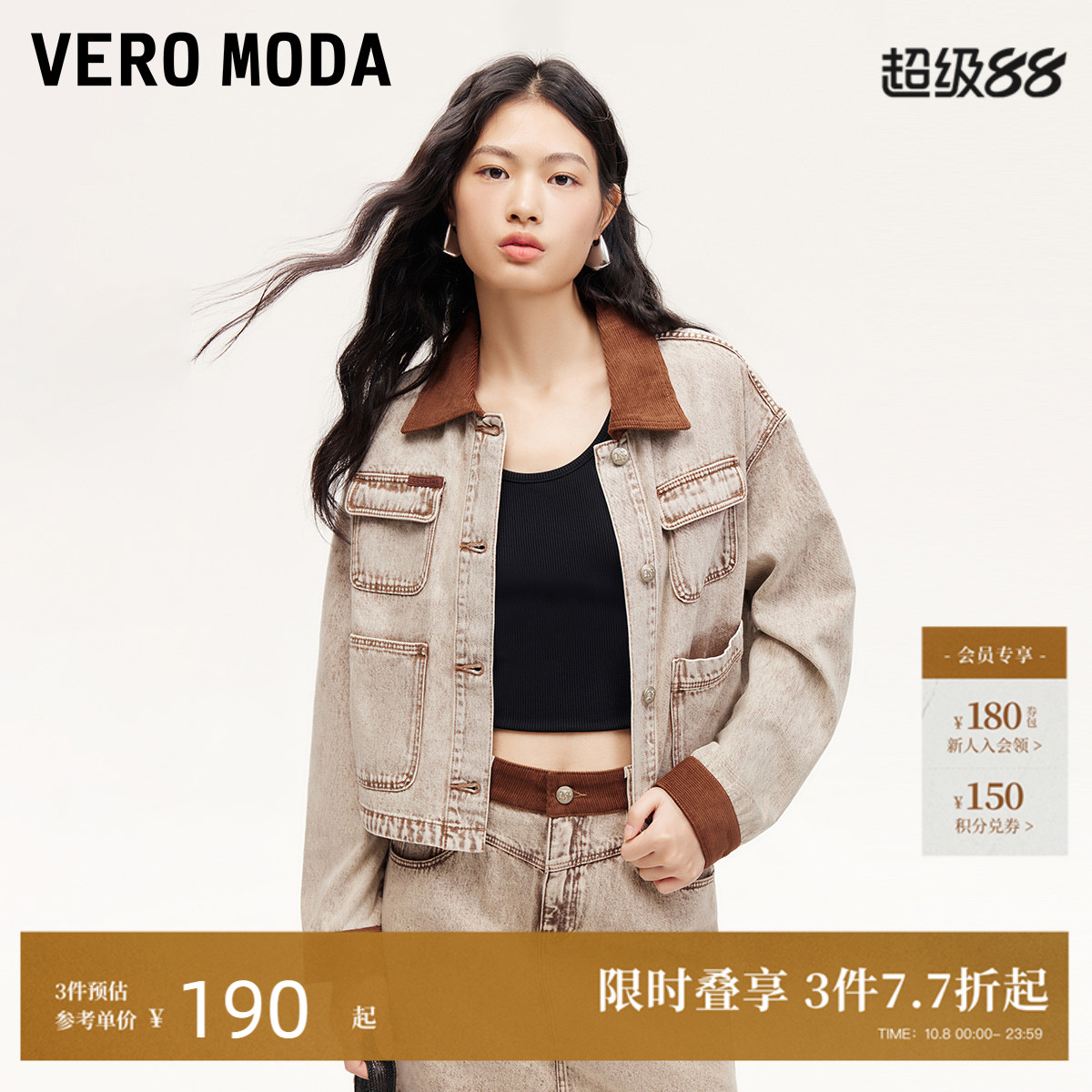 优选纯棉牛仔布，纹理细腻清晰，水洗做旧