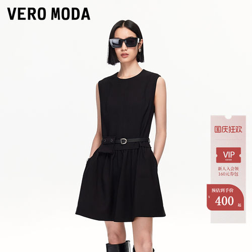 VeroModa腰带收腰显瘦连衣裙