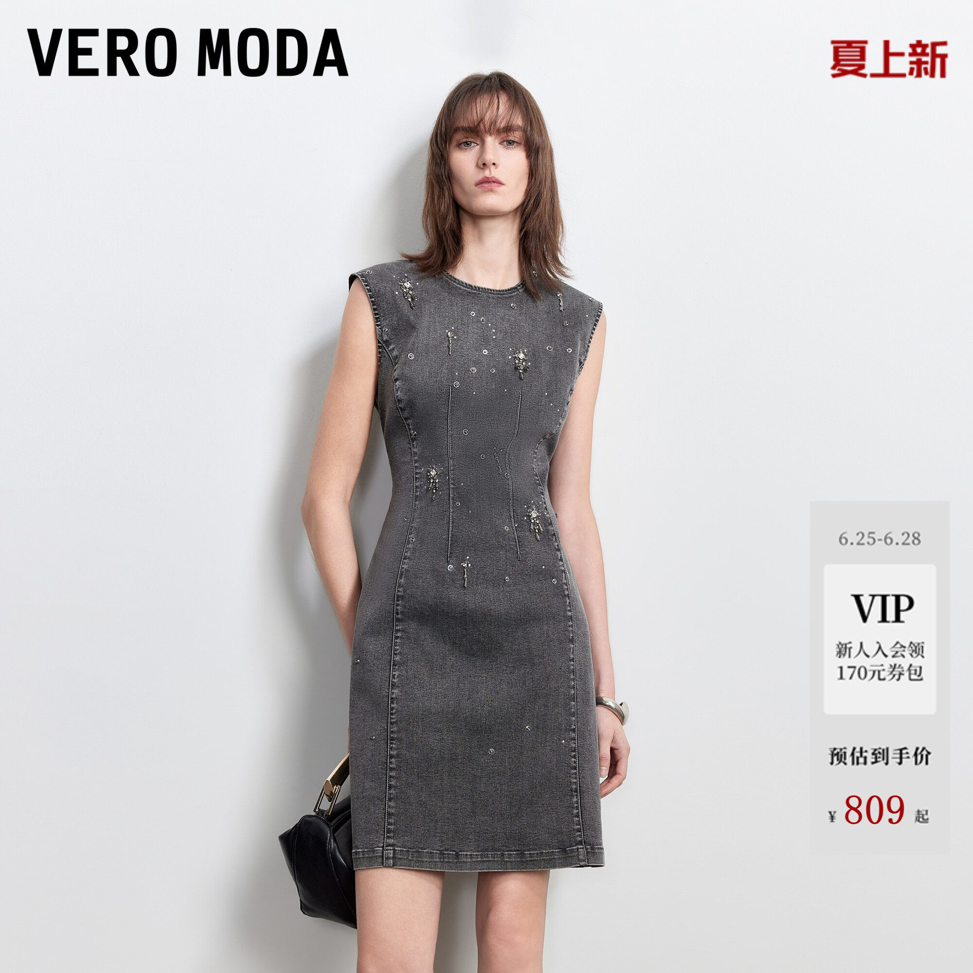 Vero Moda连衣裙2026夏季新款钻饰无袖坎肩A字牛仔短裙