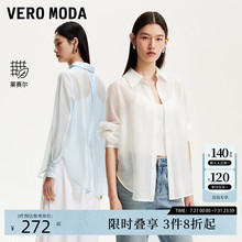 Vero Moda衬衫女2025夏季新款淡人烫钻微透天丝透气开叉系莱赛尔