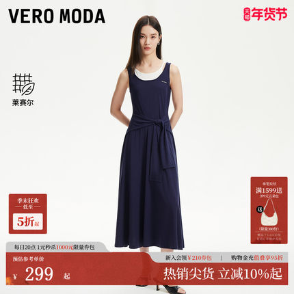 Vero Moda连衣裙25夏季新款拼接含莱赛尔腰部纽结微A裙身中长裙