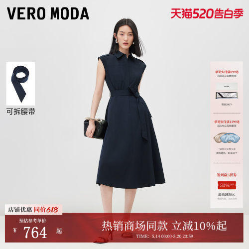 VeroModa连衣裙翻领纯色