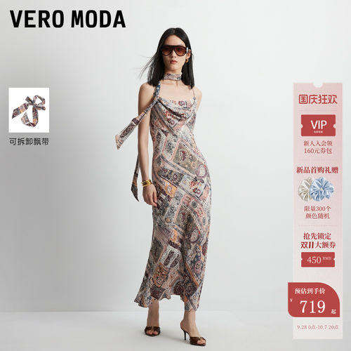 VeroModa连衣裙荡领民族风