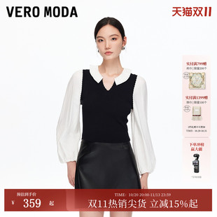 Vero Moda针织衫女2026秋季新款拼接撞色V领泡泡袖短款上衣百搭