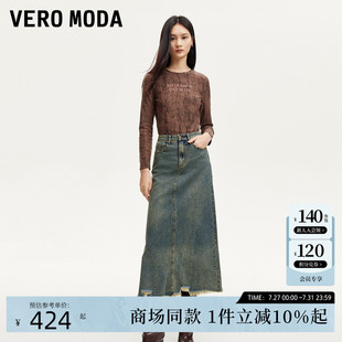 铆钉毛边水洗复古通勤324337029 Vero Moda半身裙女24秋季 新款 A版