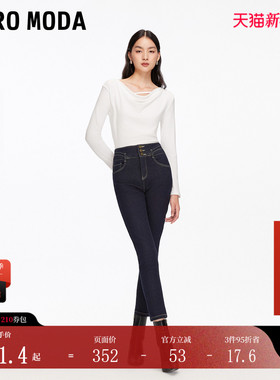 Vero Moda牛仔裤女2025秋冬新款含棉莱赛尔高腰磨毛九分小脚裤