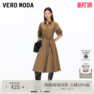 裙风衣外套3253SZ002 衬衫 Vero Moda连衣裙25秋cleanfit收腰五分袖