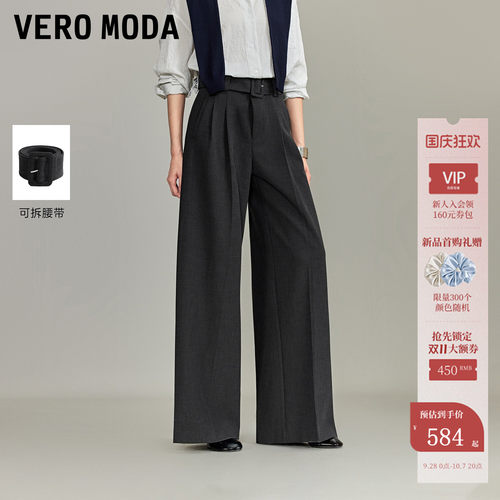 VeroModa休闲裤可拆腰带