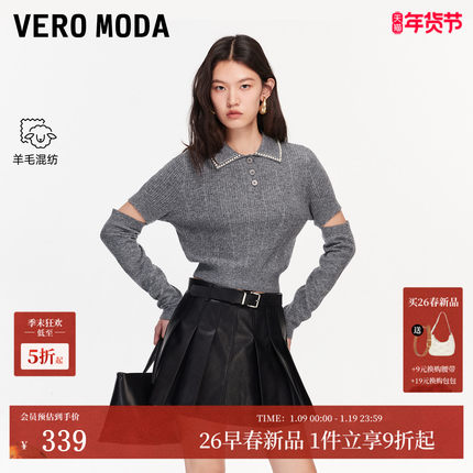 Vero Moda针织衫2026春季新款含绵羊毛可拆卸袖套钉珠POLO领百搭