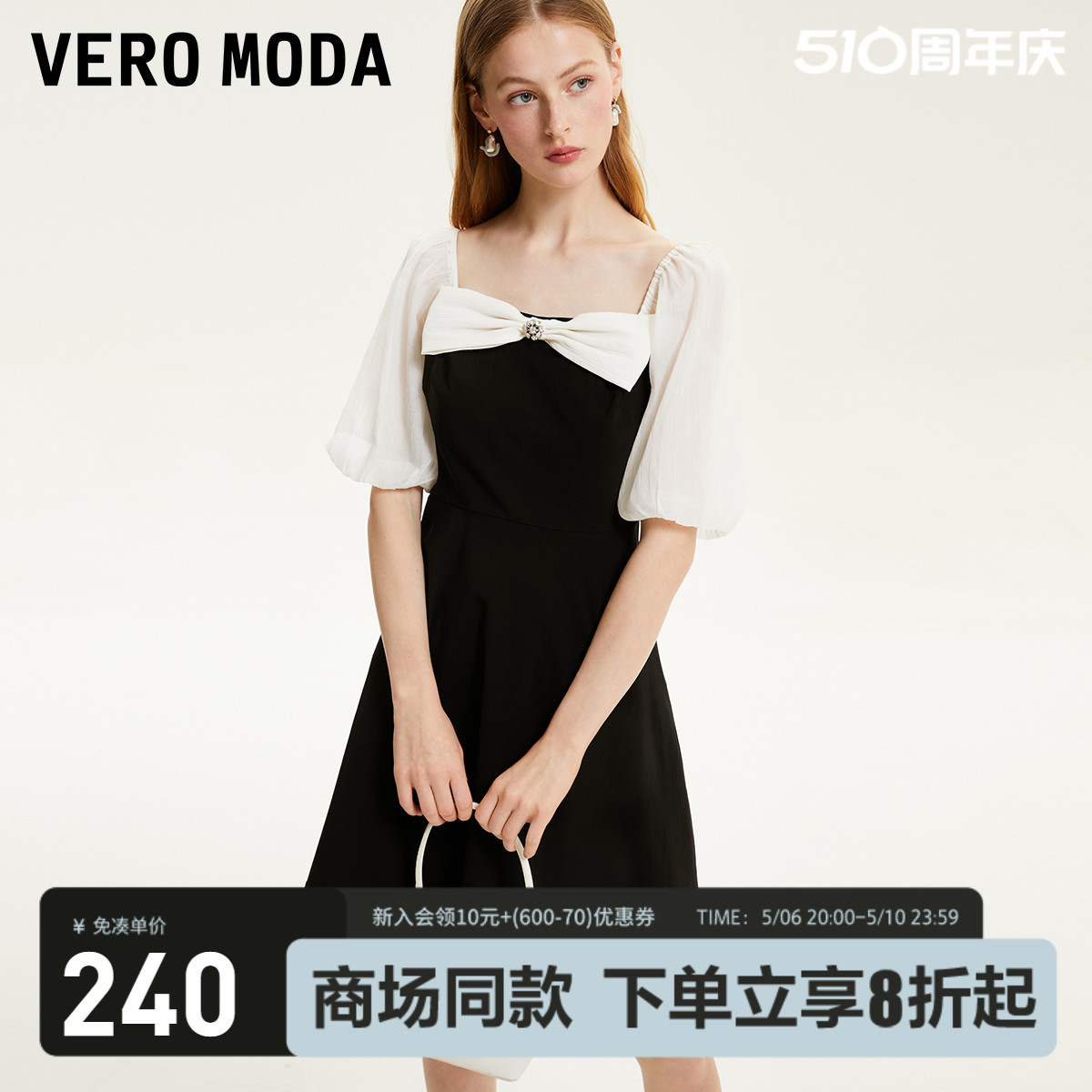 VeroModa早秋泡泡袖优雅连衣裙