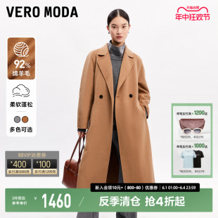 Vero 外套翻领含绵羊毛宽松休闲简约 Moda毛呢大衣女2023早秋新款