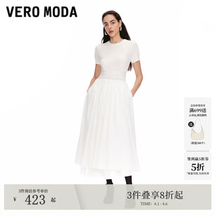 Vero 纯色拼接A字显瘦简约长裙32527B010 Moda连衣裙夏季