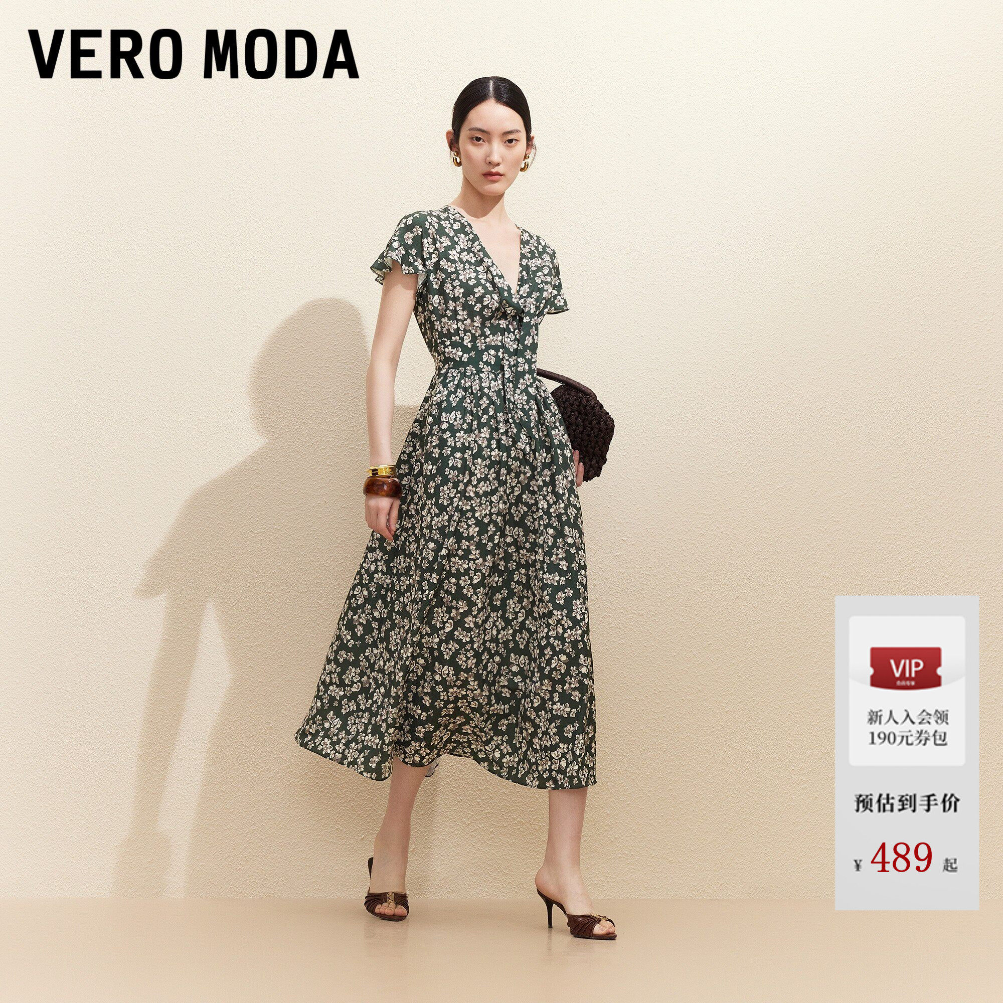 Vero Moda连衣裙2026夏季新款法式碎花V领荷叶边系绳插