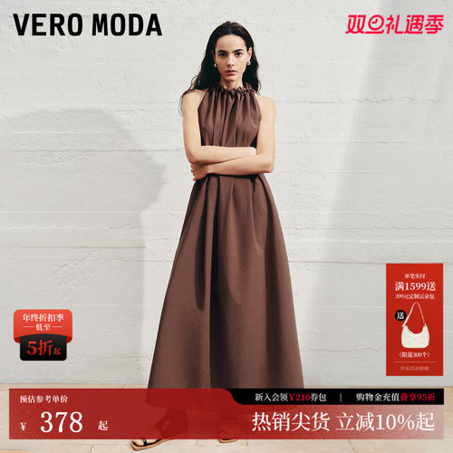 VeroModa挂脖设计连衣裙