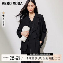 Vero Moda西装外套马甲套装2024春夏新款宽松纯色通勤垫肩简约