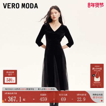 Vero Moda连衣裙秋冬丝绒裙拼接网纱显瘦小黑裙优雅淑风32437C028