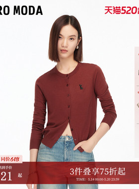 Vero Moda针织衫2026夏季含绵羊毛cleanfit红色毛衣325313002