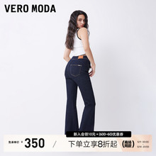 Moda牛仔裤 2023新款 气质垂感复古显瘦喇叭裤 裤 子女 Vero