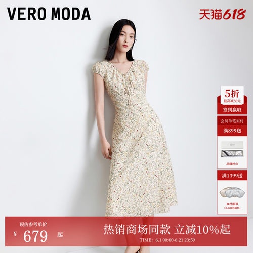 VeroModa连衣裙系带含内衬