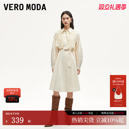 Vero Moda连衣裙女秋冬收腰A摆翻领显瘦时尚通勤3243SZ010