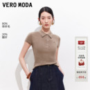 [含醋纤莱赛尔]Vero Moda针织衫女26夏POLO刺绣短袖上衣326245047