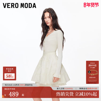 Vero Moda连衣裙女2026春季新款V领装饰扣拼接打褶A摆蓬蓬裙优雅