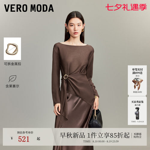 VeroModa针织衫含莱赛尔