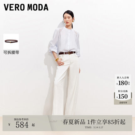 Vero Moda牛仔裤女2026夏季新款可拆腰带明线复古气球裤326232020