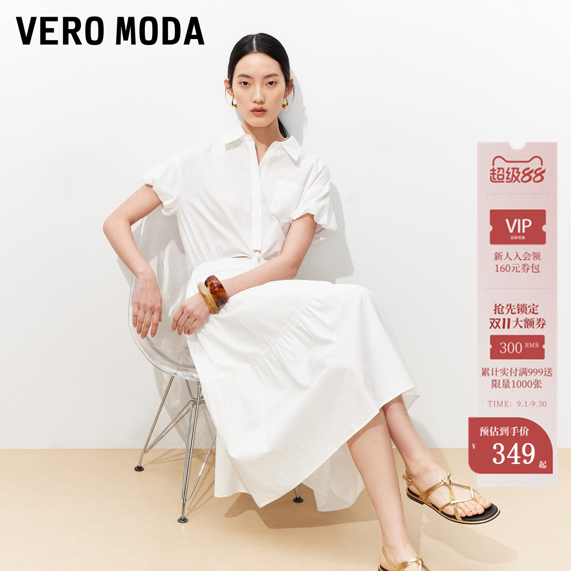 VeroModa纯棉衬衫式连衣裙图片