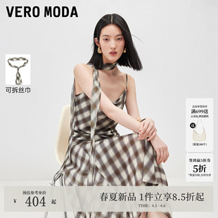 新款 可拆飘带荡领撞色格纹上衣32626Y005 Moda吊带女2026夏季 Vero