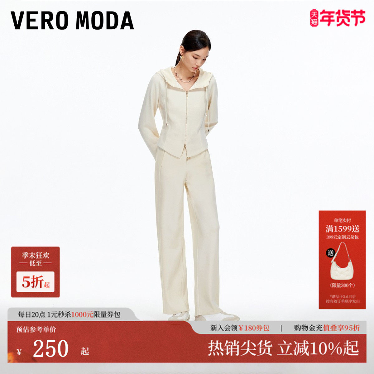 Vero Moda休闲裤2025冬季新款高腰松紧腰头直筒裤通勤3