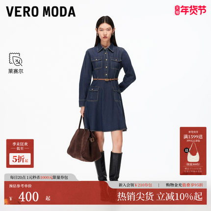 Vero Moda连衣裙2025秋新款牛仔风撞色腰带牛仔长裙325342018