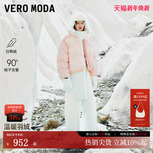 90白鸭绒宽松纯色短款 新款 外套325423010 Moda羽绒服2025冬季 Vero