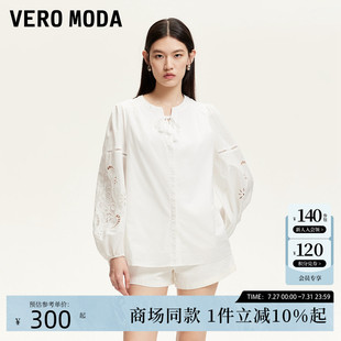 纯棉流苏系带镂空灯笼袖 Vero 新款 Moda衬衫 上衣325251011 2025夏季