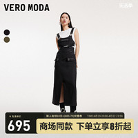 Vero Moda半身裙2024春夏新款百搭减龄纯色工装背带裙