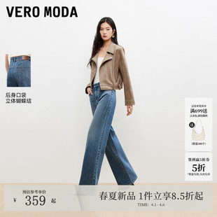 新款 Vero Moda牛仔裤 女2026春季 含棉后袋蝴蝶结磨白宽松直筒裤