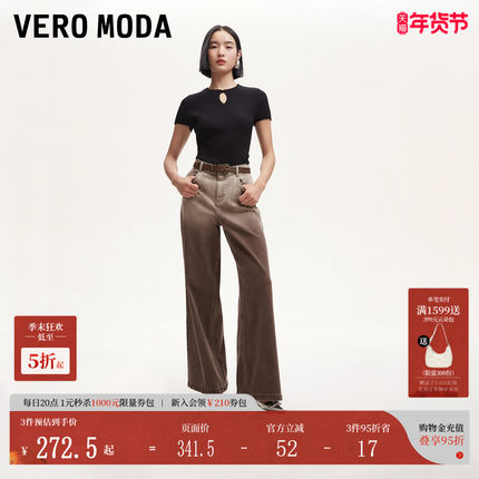 Vero Moda牛仔裤秋冬废土风渐变水洗牛仔阔腿裤版324432033