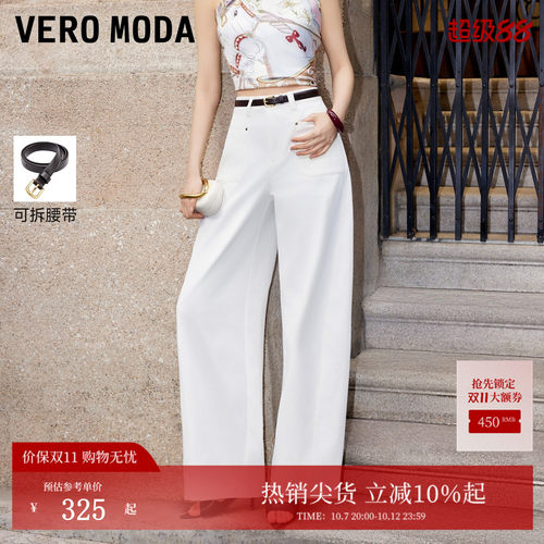 VeroModa休闲裤可拆腰带