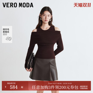 Vero Moda针织衫女2026秋冬新款拼接落肩修身长袖上衣326424017