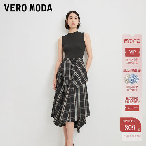 VeroModa连衣裙可拆装饰帘