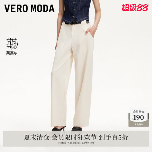VeroModa捏褶设计休闲裤
