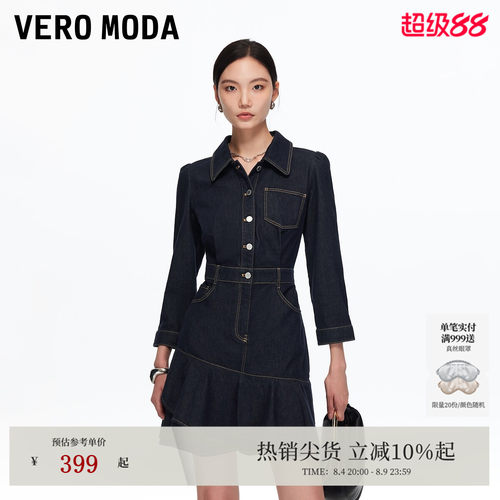 VeroModa含棉牛仔连衣裙